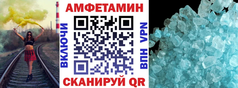 АМФЕТАМИН Premium  Артём 