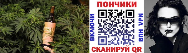 Canna-Cookies марихуана  Артём 