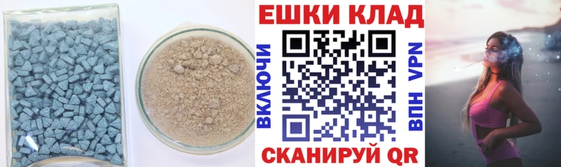 Экстази 280мг  как найти закладки  hydra ссылки  Артём 