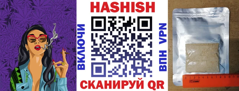 ГАШ AMNESIA HAZE  hydra рабочий сайт  Артём 