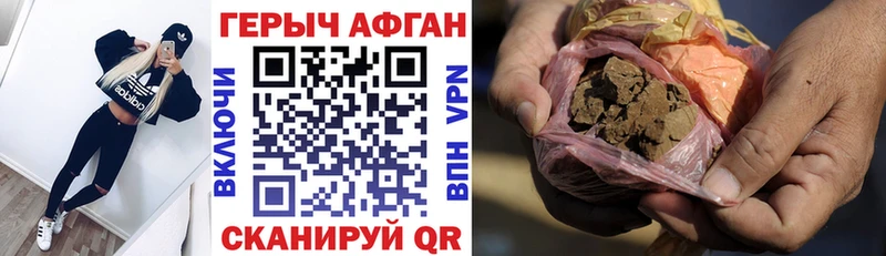 ГЕРОИН хмурый  Артём 