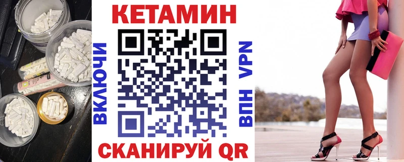 блэк спрут зеркало  Артём  КЕТАМИН ketamine 
