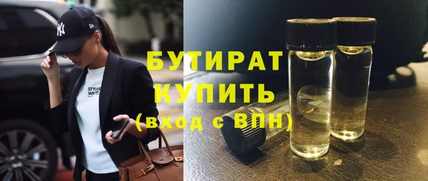 меф VHQ Горно-Алтайск