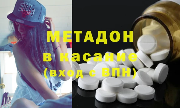 меф VHQ Горно-Алтайск
