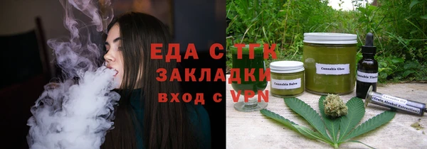 мефедрон мука Горняк