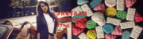 круглые Горнозаводск