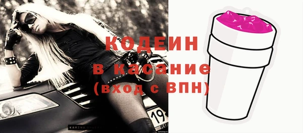 мефедрон мука Горняк