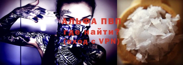 меф VHQ Горно-Алтайск