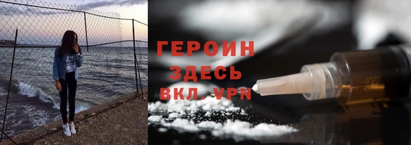 меф VHQ Горно-Алтайск