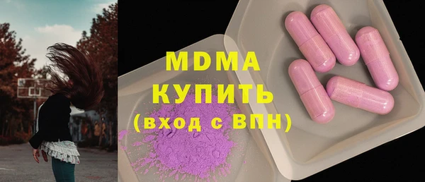 мефедрон мука Горняк