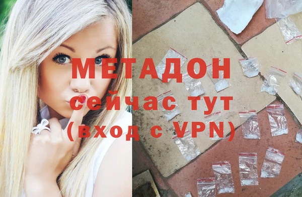 мефедрон мука Горняк