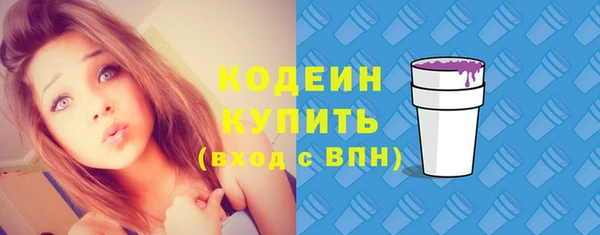 мефедрон мука Горняк