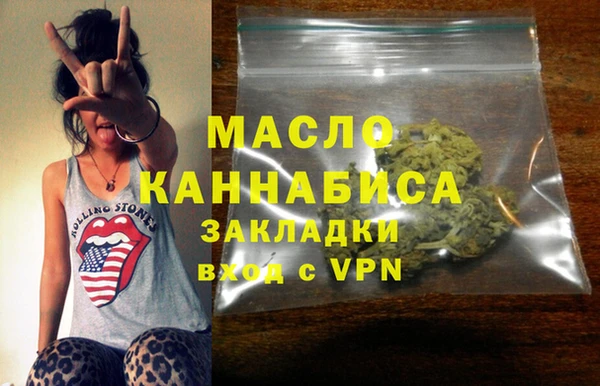 мефедрон мука Горняк
