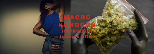 меф VHQ Горно-Алтайск