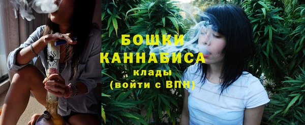 мефедрон мука Горняк