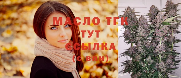 круглые Горнозаводск