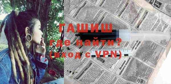 мефедрон мука Горняк