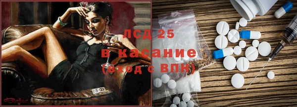 меф VHQ Горно-Алтайск