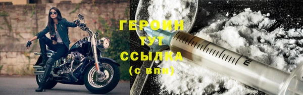 меф VHQ Горно-Алтайск