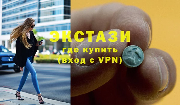 мефедрон мука Горняк