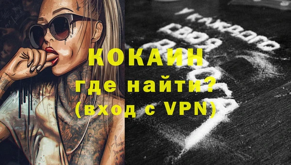 меф VHQ Горно-Алтайск