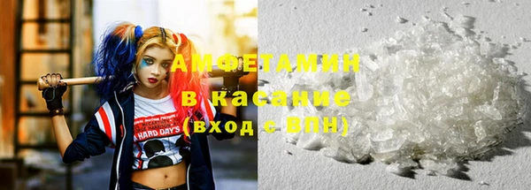 меф VHQ Горно-Алтайск