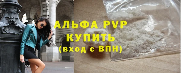 меф VHQ Горно-Алтайск