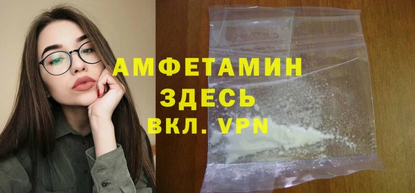 мефедрон мука Горняк