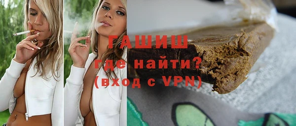 мефедрон мука Горняк