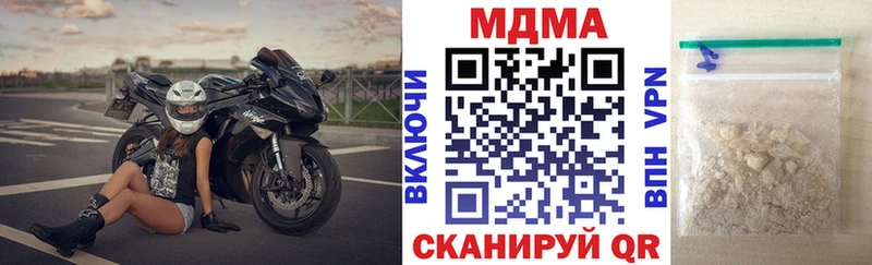 МДМА VHQ  купить закладку  Артём 