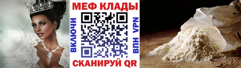купить закладку  Артём  МЯУ-МЯУ мяу мяу 