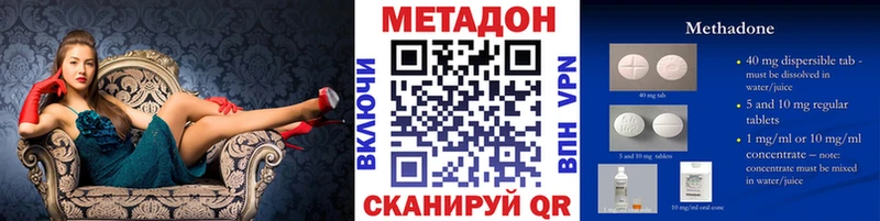 Метадон кристалл  Артём 