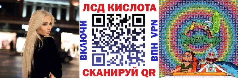 Марки NBOMe 1,8мг Артём