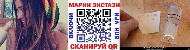 mega ССЫЛКА  Артём  Марки NBOMe 1,8мг 