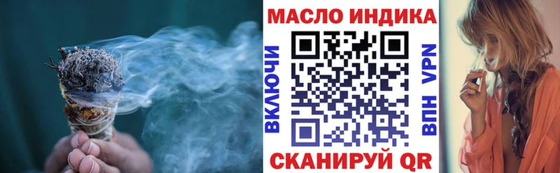 Дистиллят ТГК концентрат  что такое наркотик  ссылка на мегу tor  Артём 