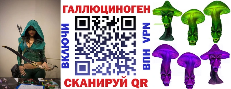 Галлюциногенные грибы ЛСД  наркота  blacksprut   Артём 